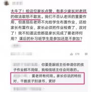 澳门永利赌场_澳门永利网址_澳门永利网站_孩子经常也是熬夜写作业